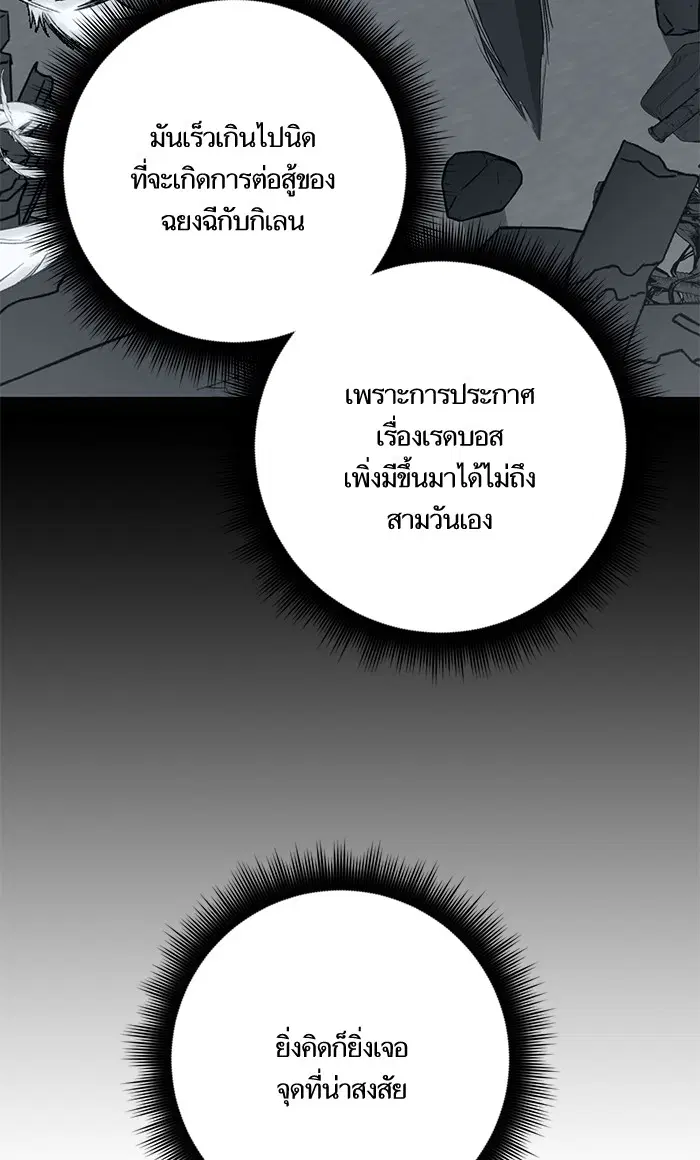 หน้า 66 จาก 88