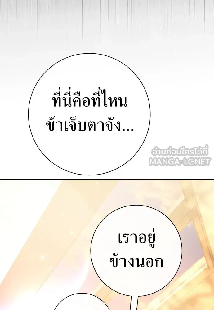 หน้า 90 จาก 169