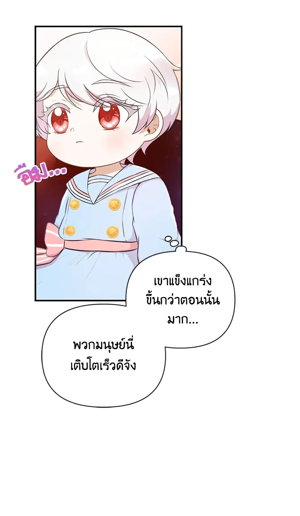 หน้า 35 จาก 48