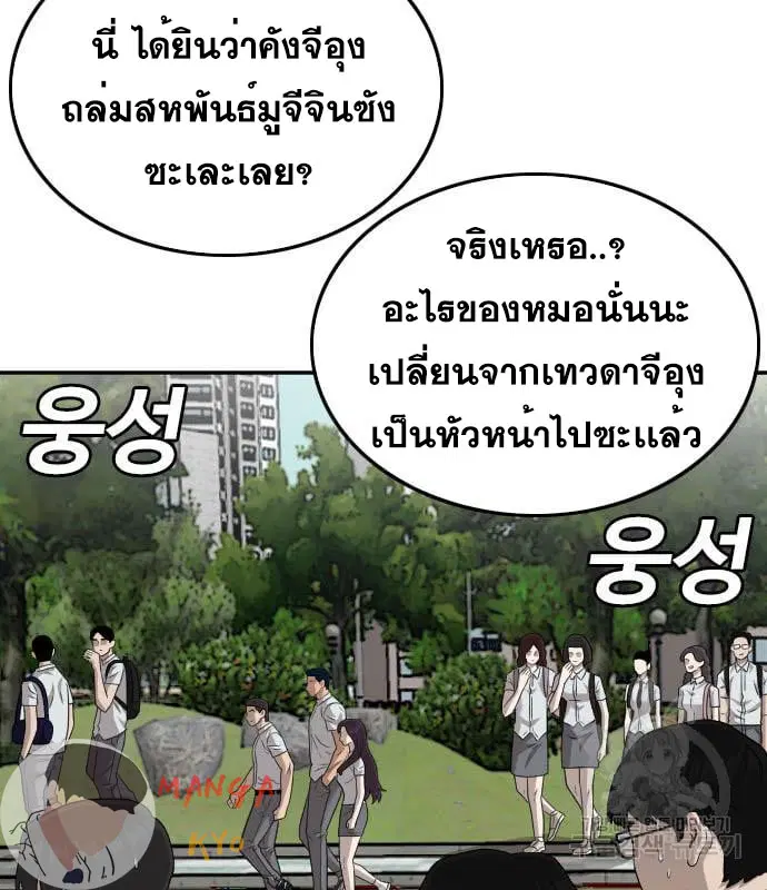 หน้า 90 จาก 153