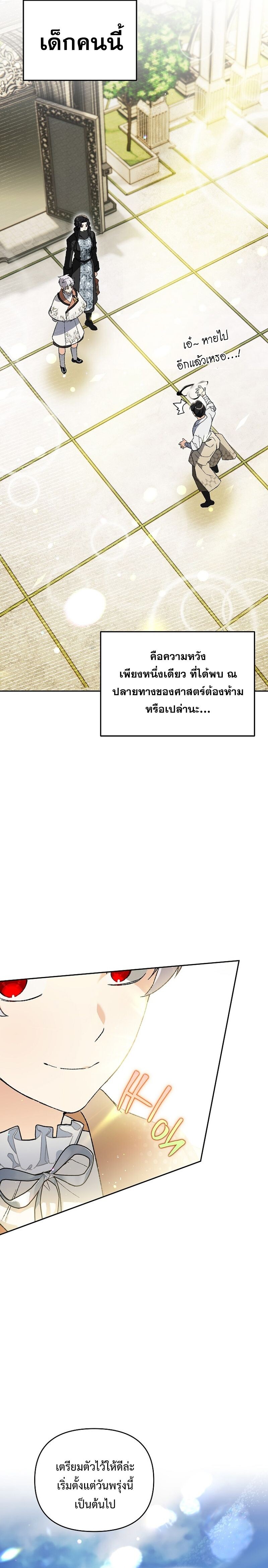 หน้า 16 จาก 26