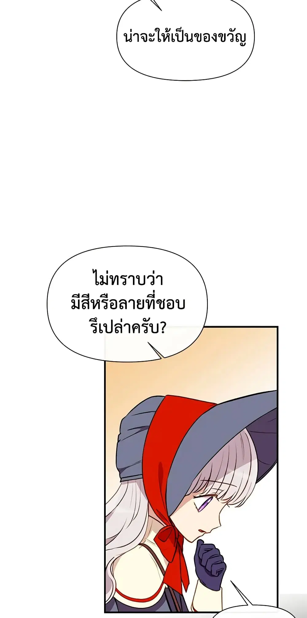 หน้า 4 จาก 46
