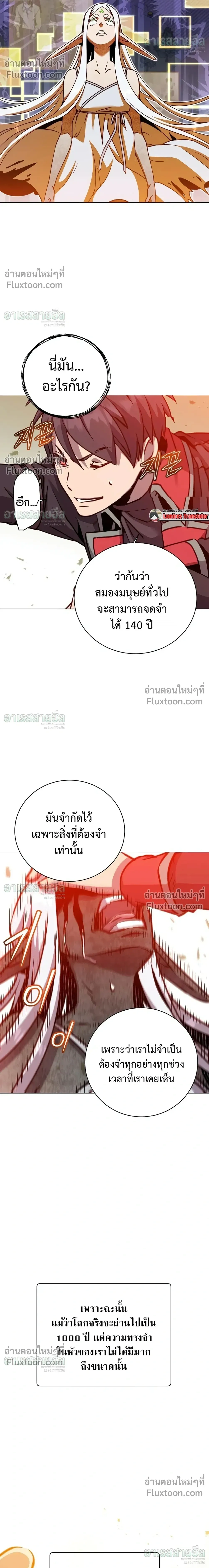 หน้า 5 จาก 25