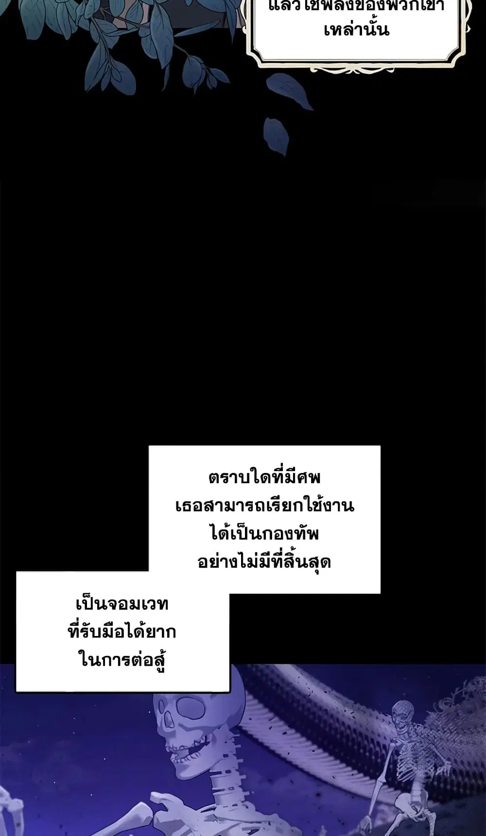 หน้า 40 จาก 48