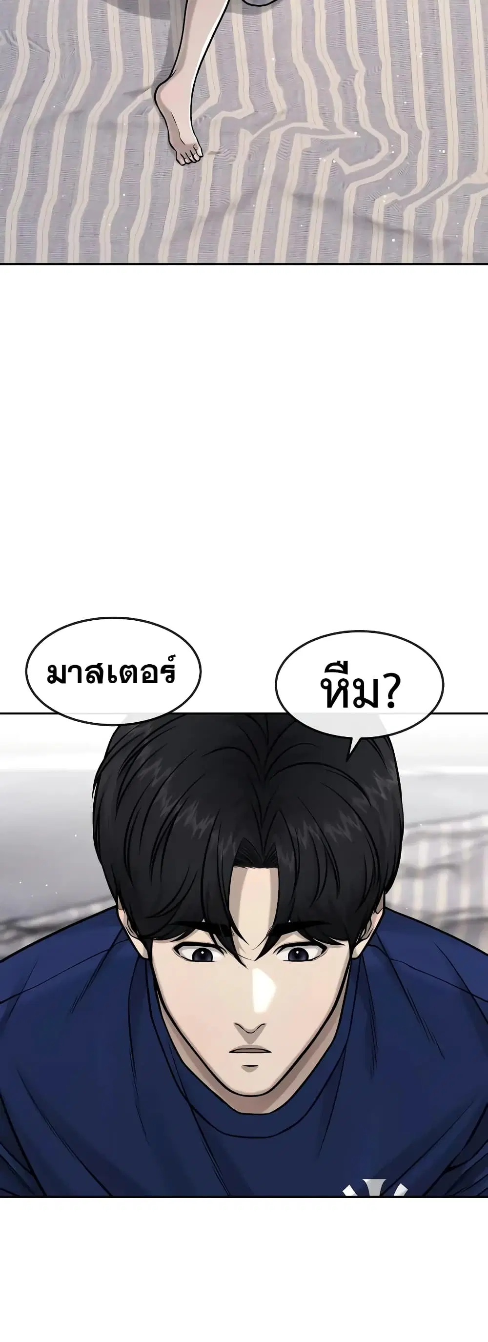หน้า 15 จาก 71