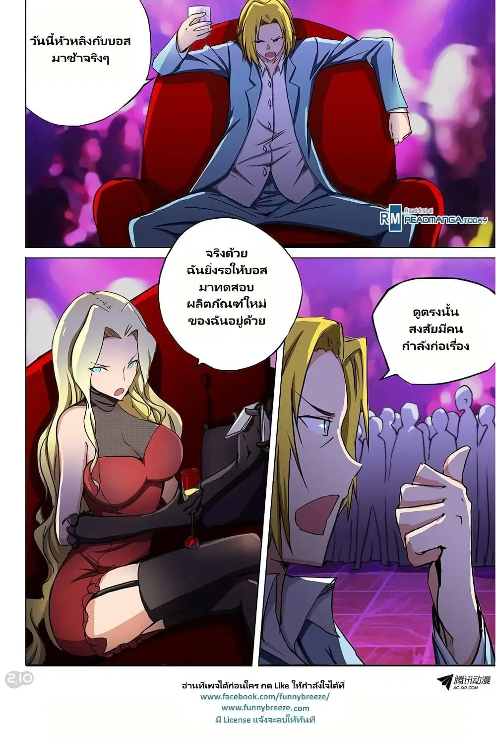 หน้า 1 จาก 13