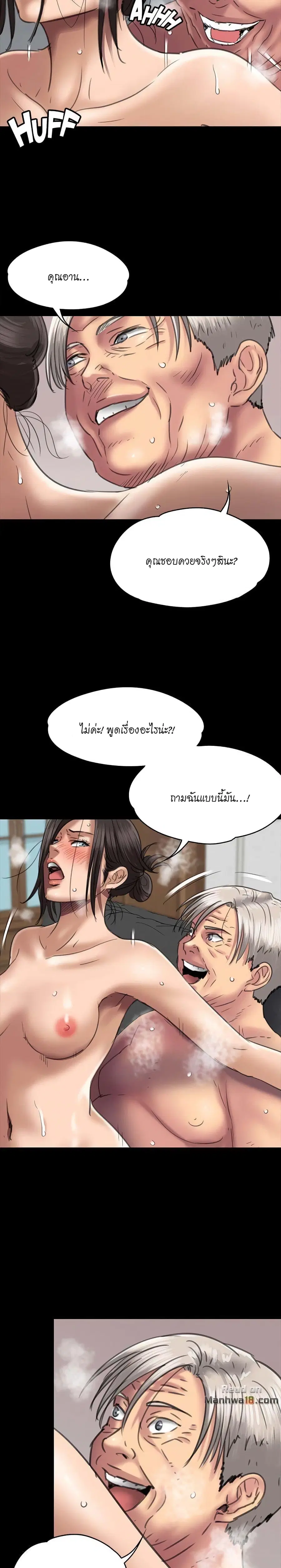 หน้า 23 จาก 28