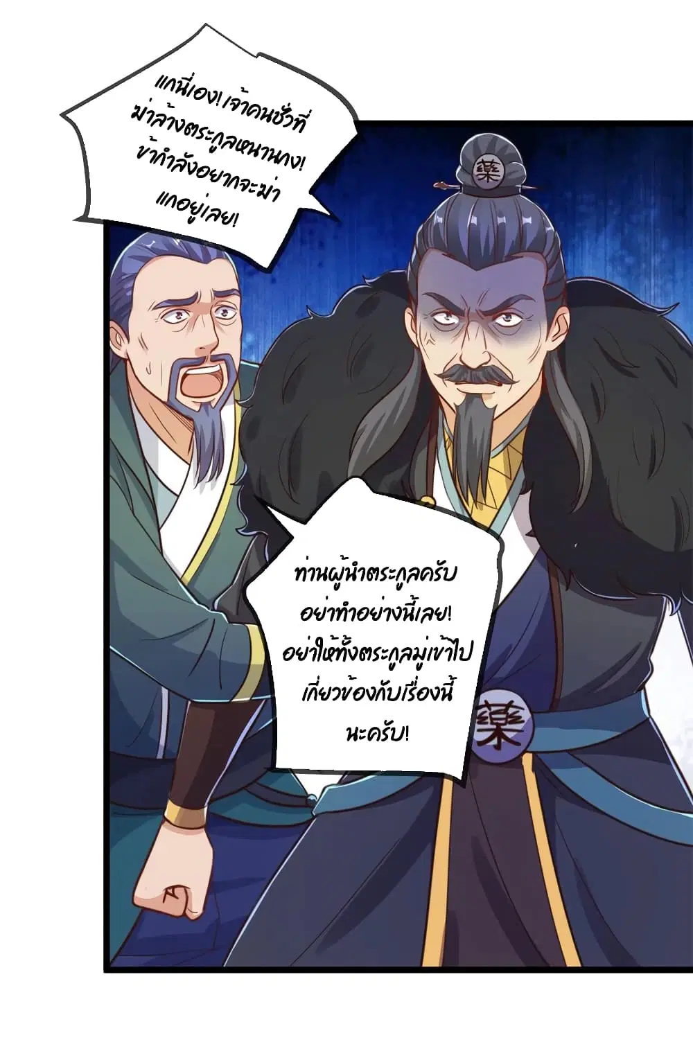 หน้า 30 จาก 34