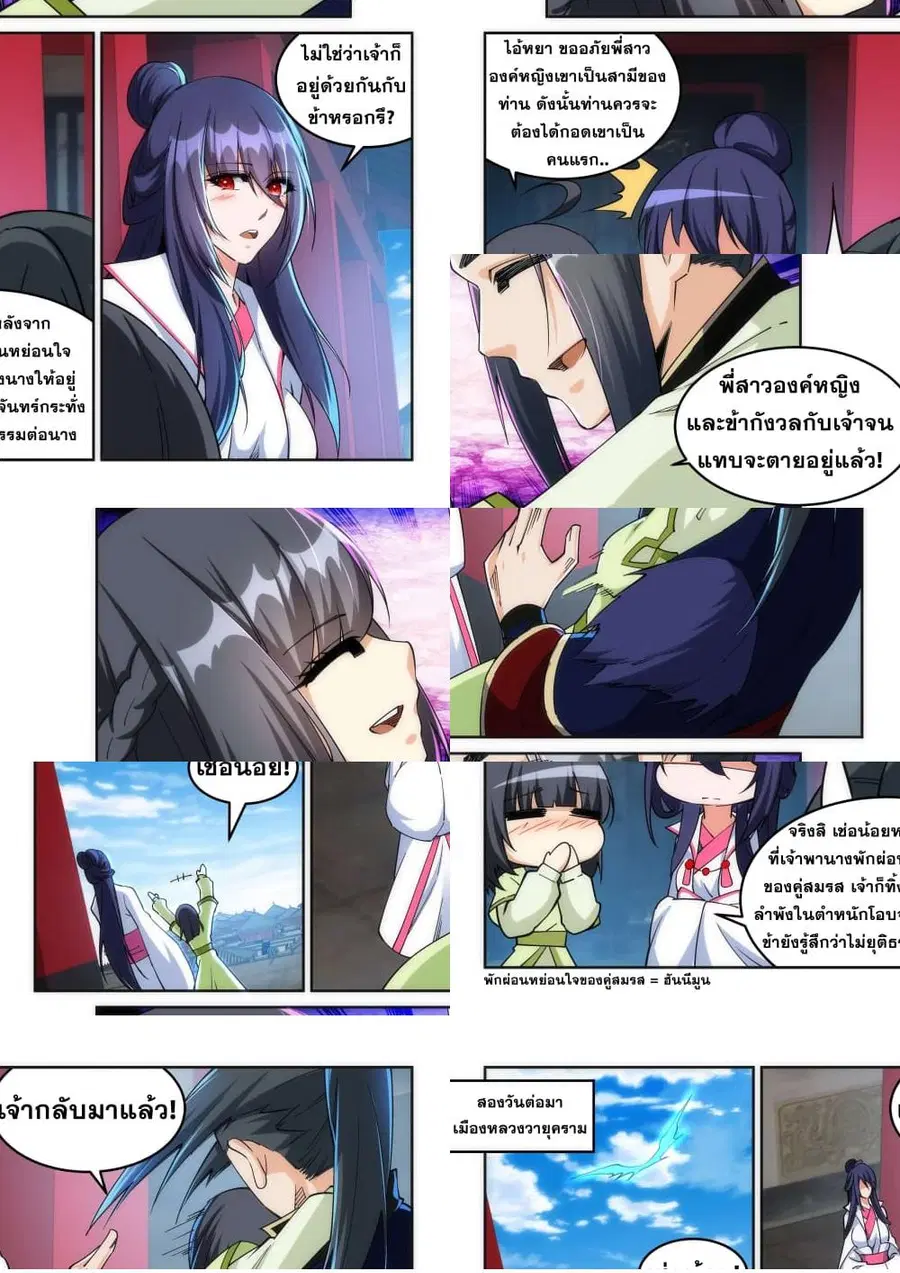 หน้า 5 จาก 11