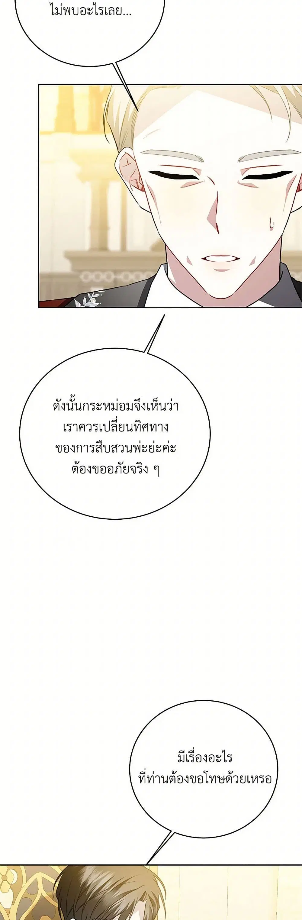หน้า 24 จาก 37