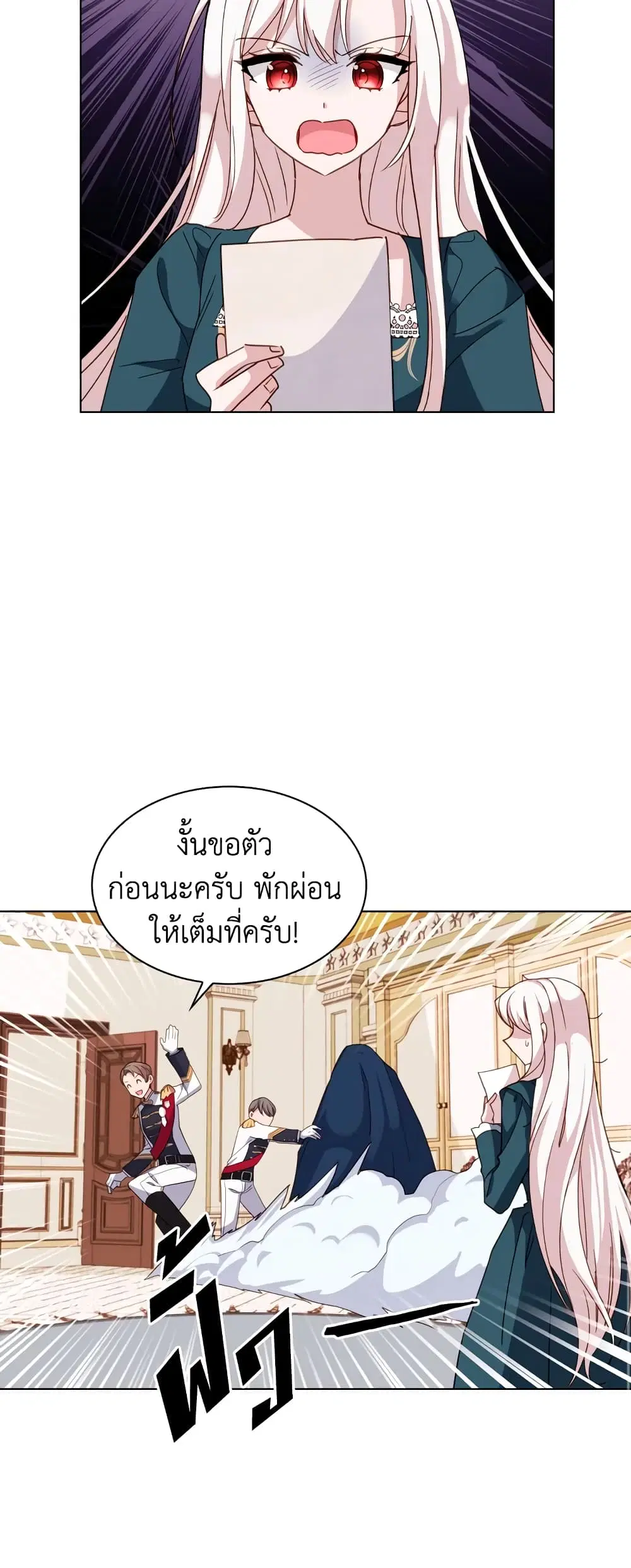 หน้า 17 จาก 42