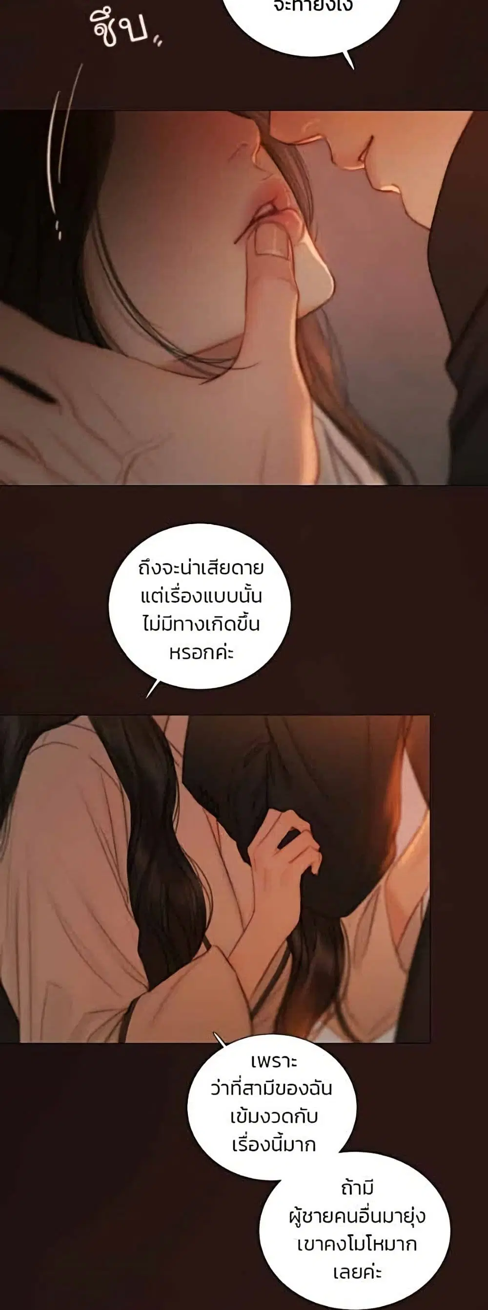 หน้า 6 จาก 52