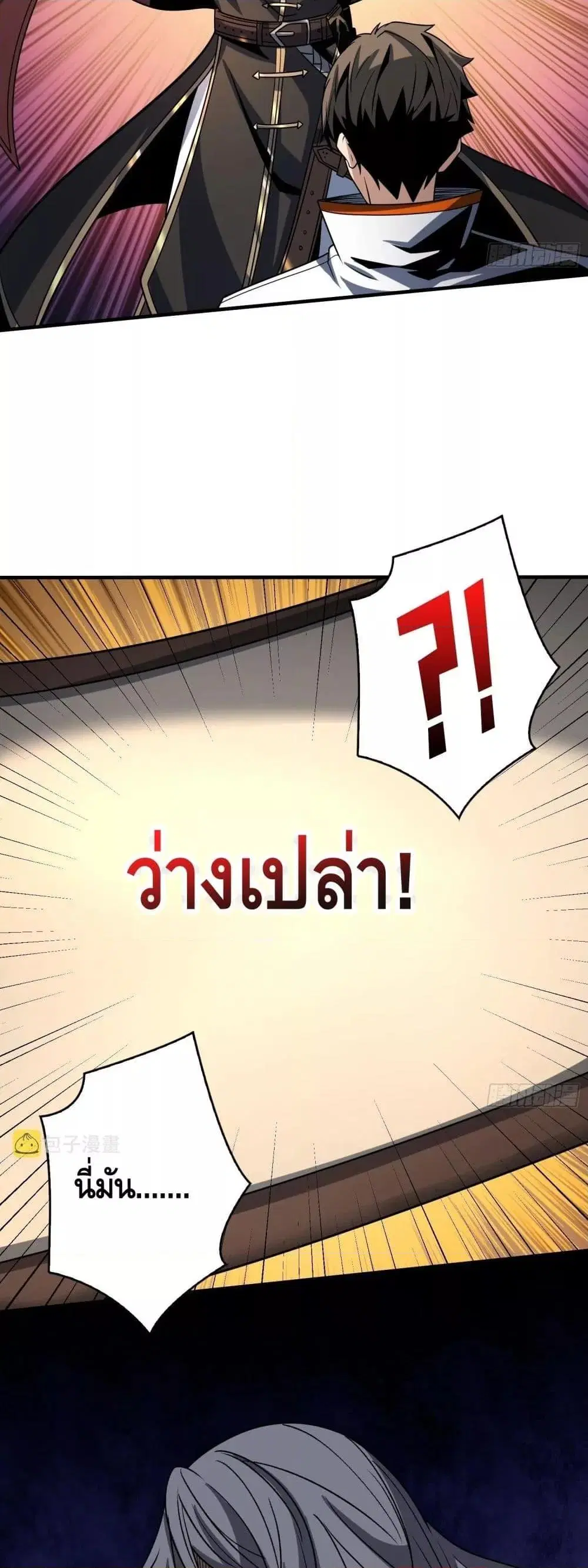 หน้า 12 จาก 32