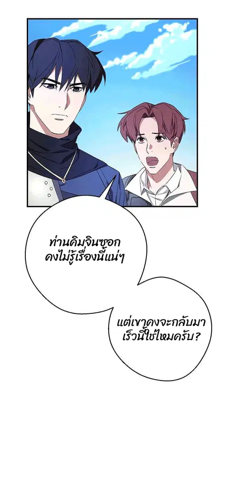 หน้า 19 จาก 99