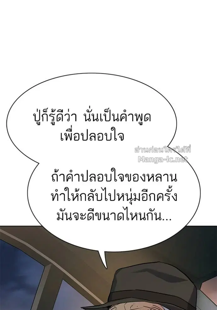 หน้า 73 จาก 180