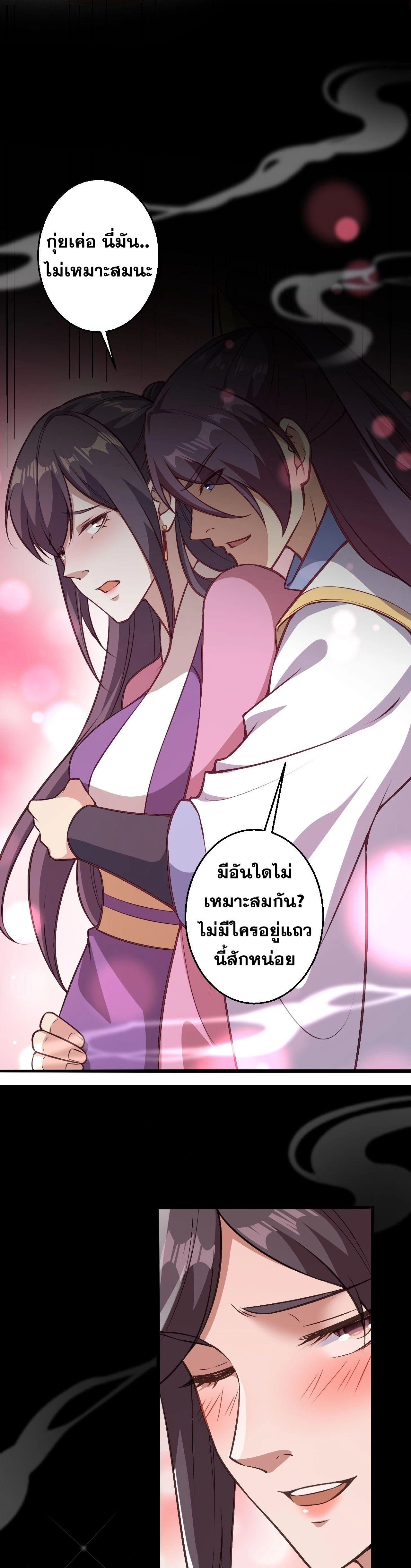 หน้า 19 จาก 50