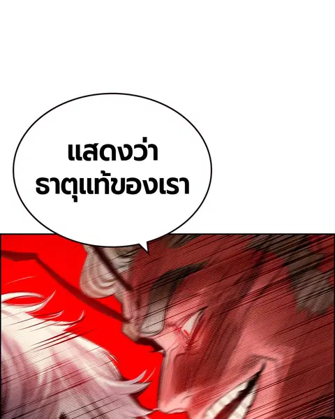 หน้า 63 จาก 147