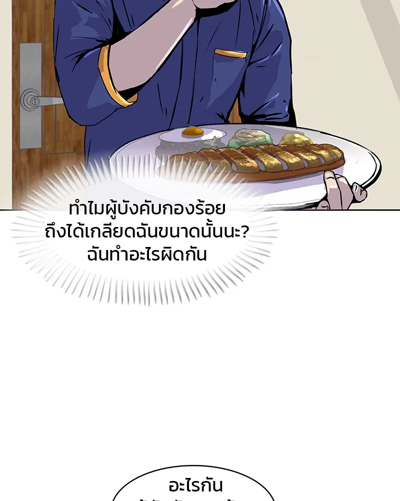 หน้า 36 จาก 88