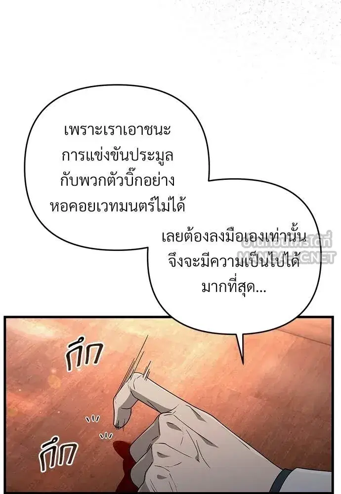หน้า 68 จาก 139