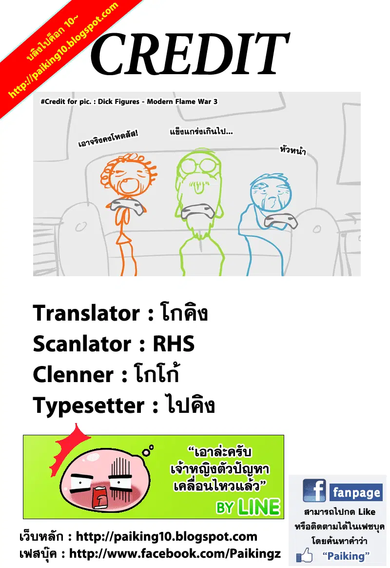 หน้า 21 จาก 21