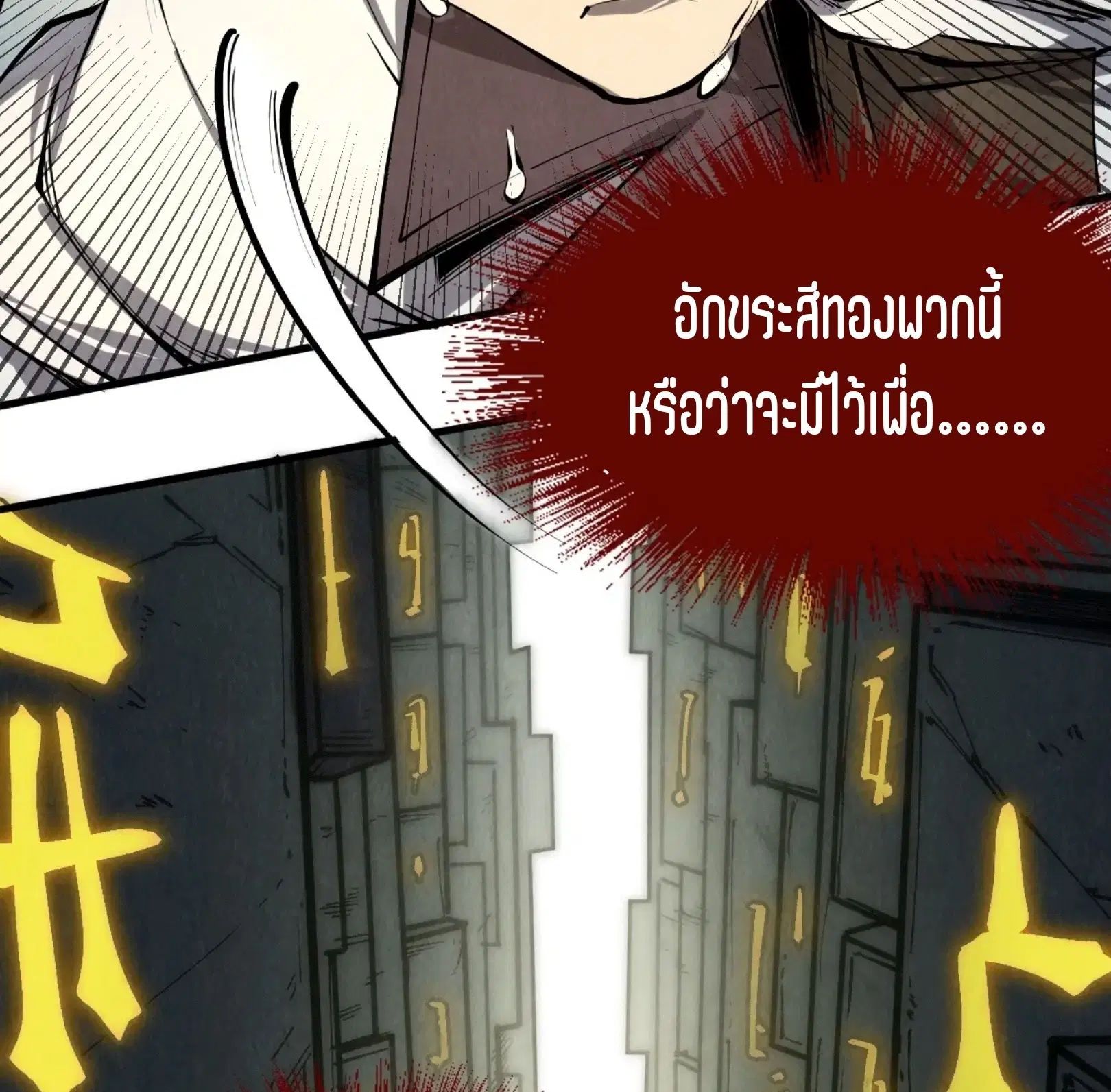 หน้า 58 จาก 61