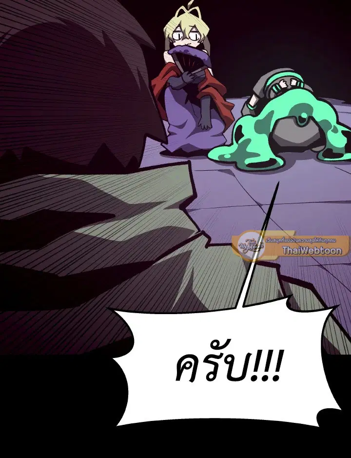หน้า 43 จาก 120