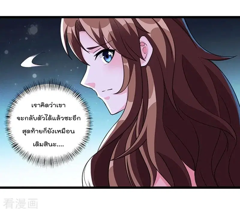 หน้า 27 จาก 29