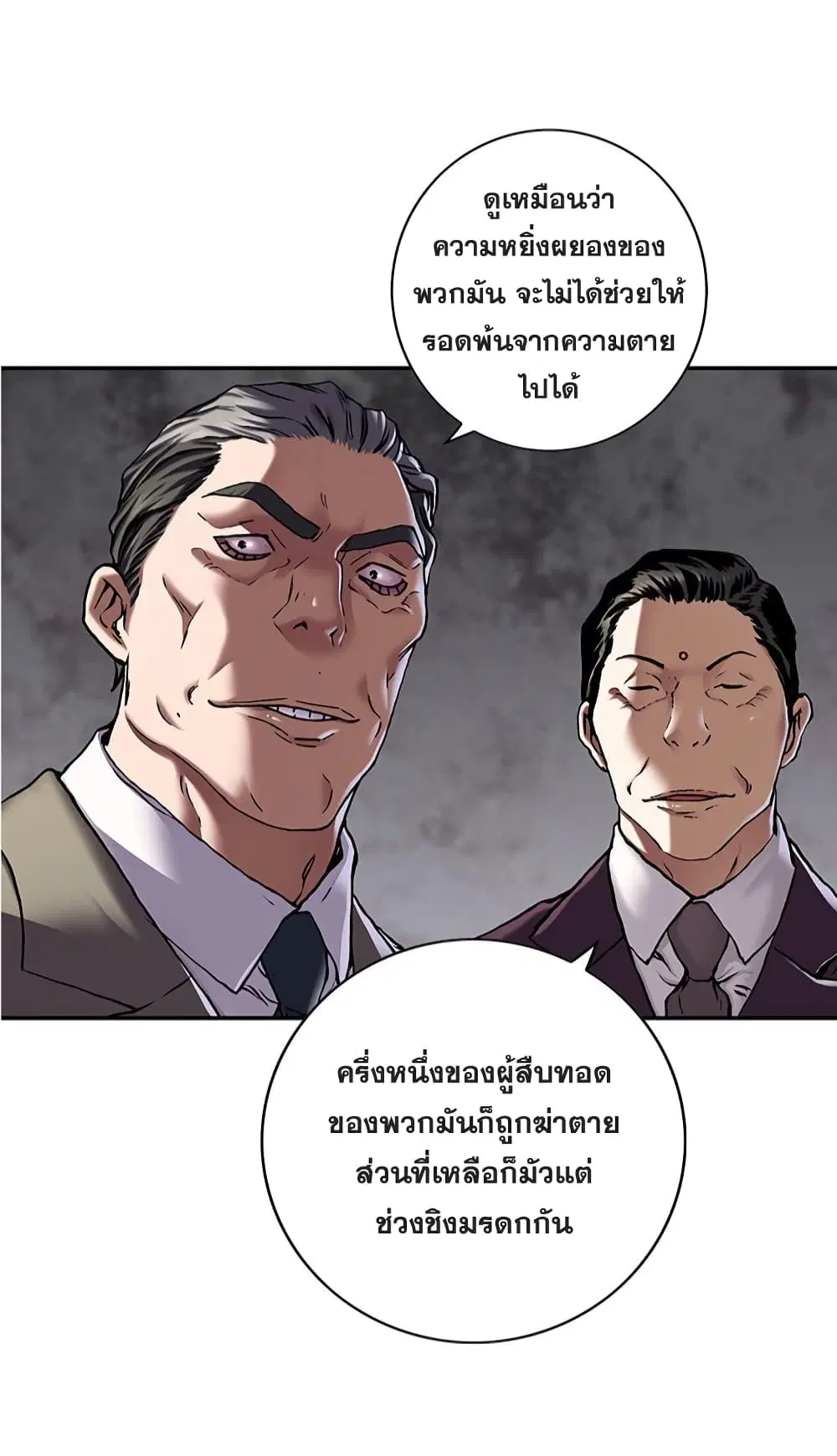 หน้า 36 จาก 41