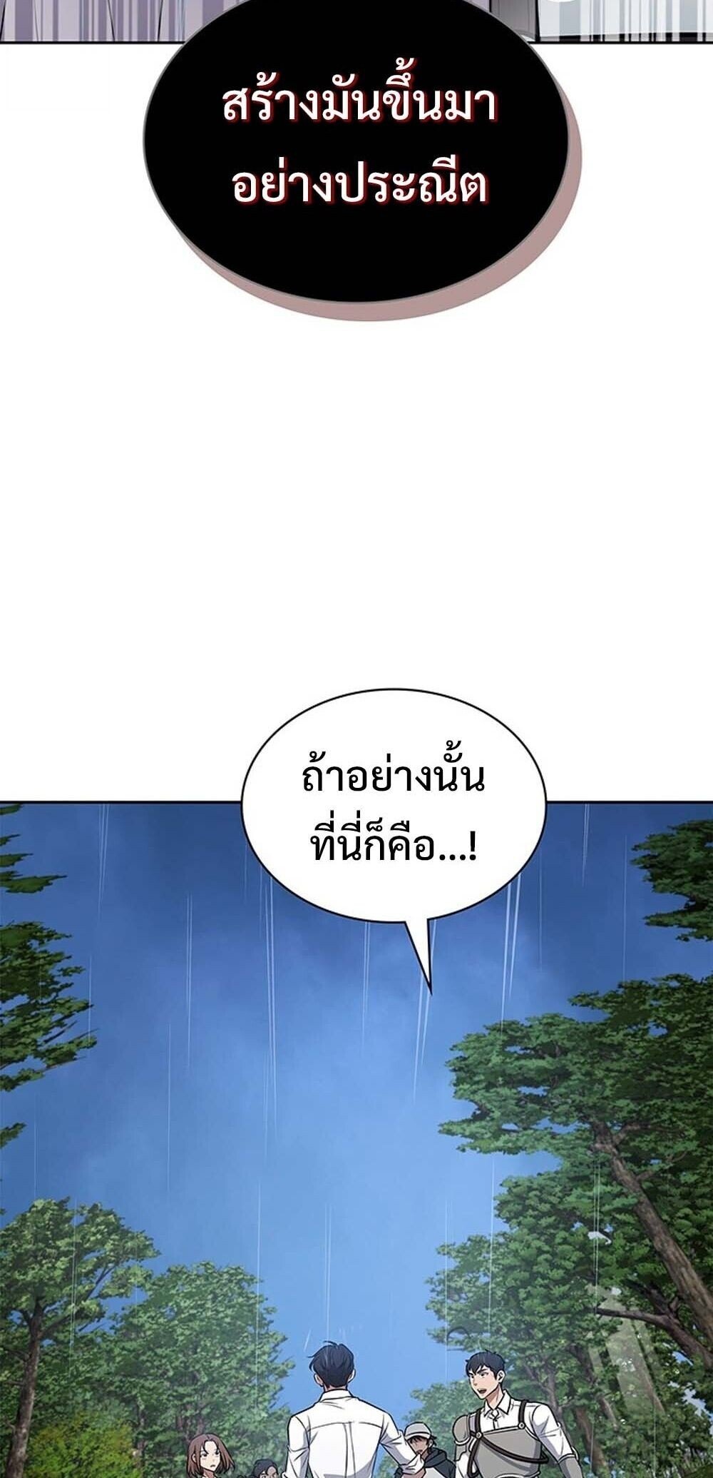 หน้า 62 จาก 90