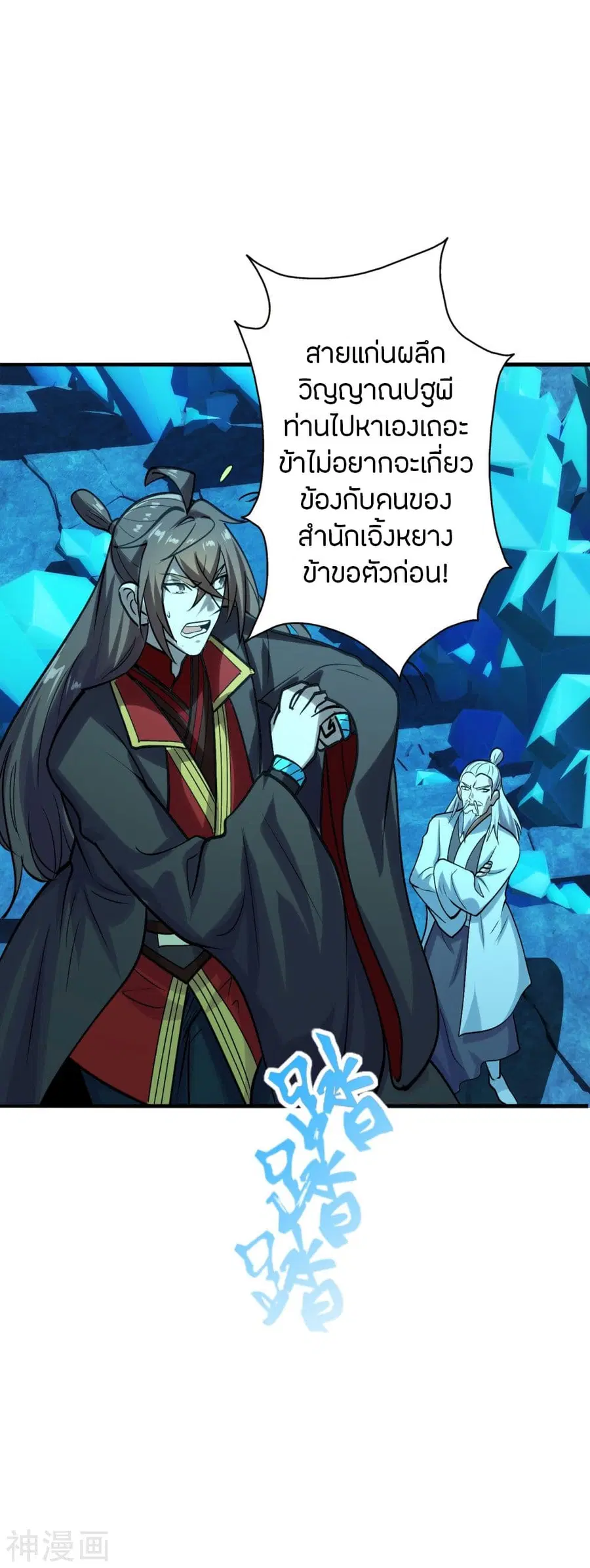 หน้า 22 จาก 75