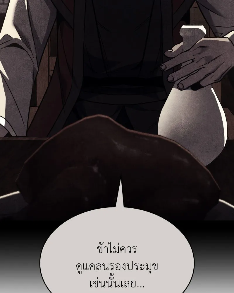 หน้า 194 จาก 208
