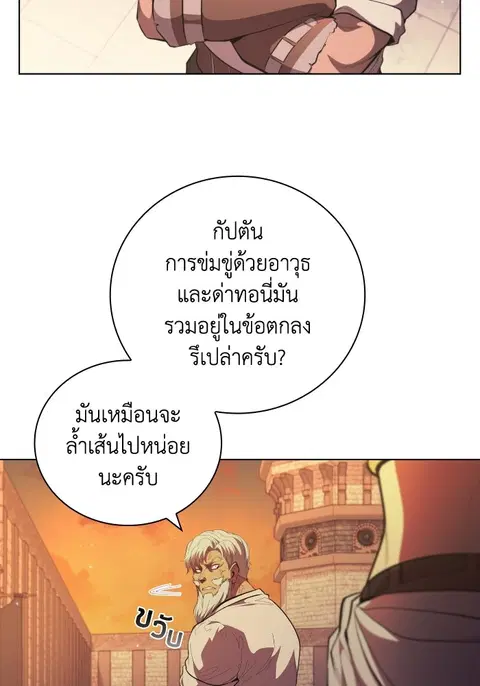 หน้า 16 จาก 115