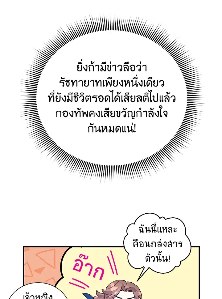 หน้า 31 จาก 100