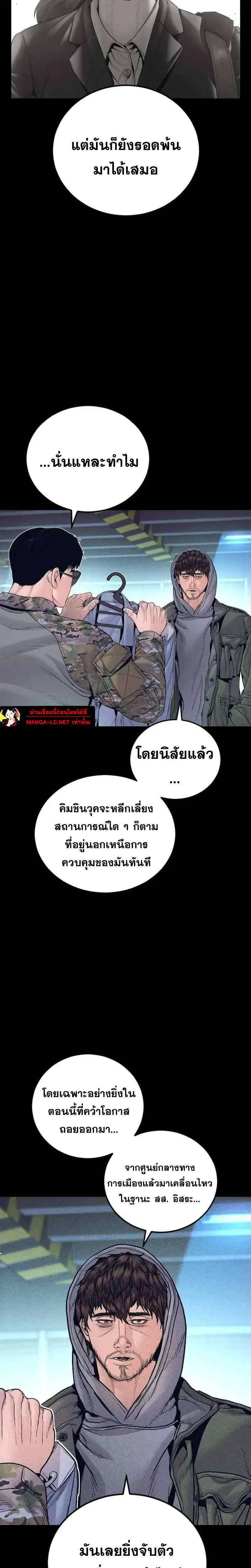 หน้า 43 จาก 54