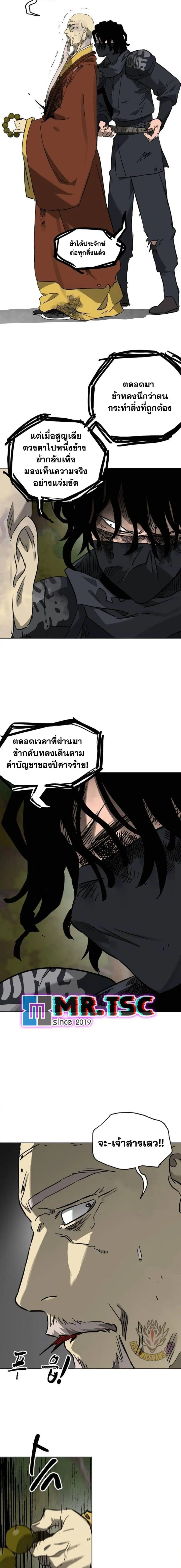 หน้า 26 จาก 27