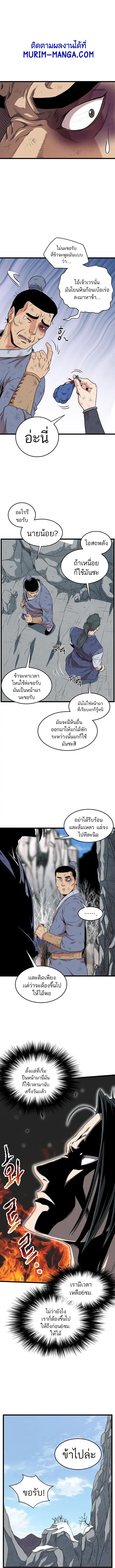 หน้า 7 จาก 16