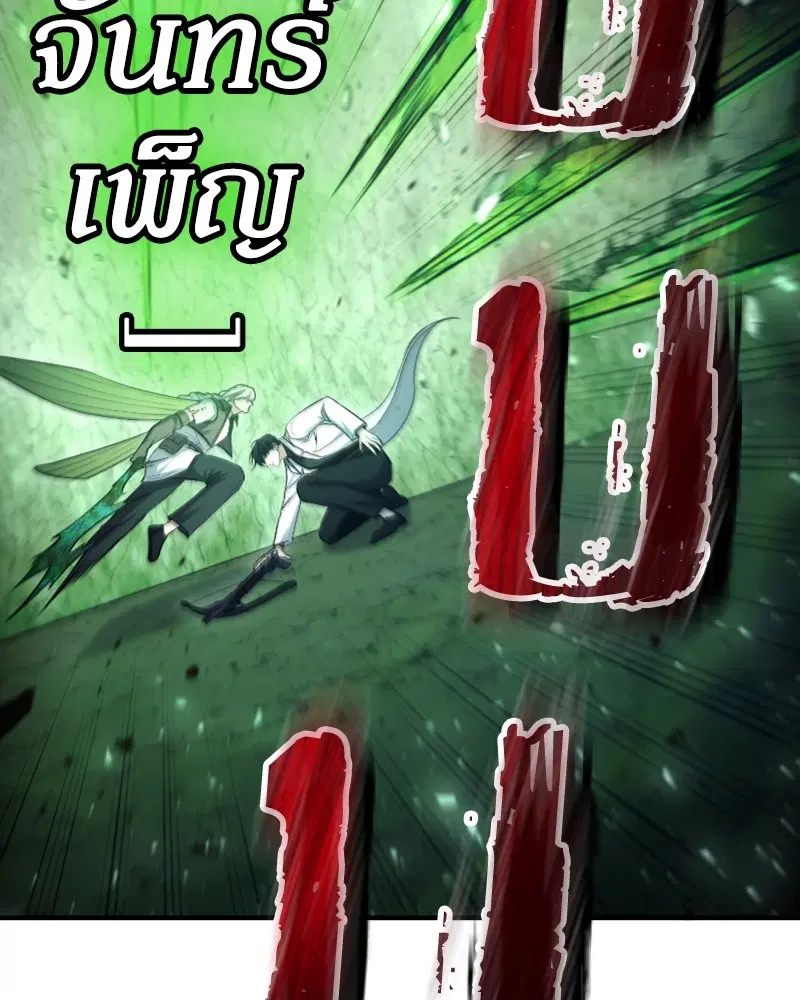 หน้า 107 จาก 151