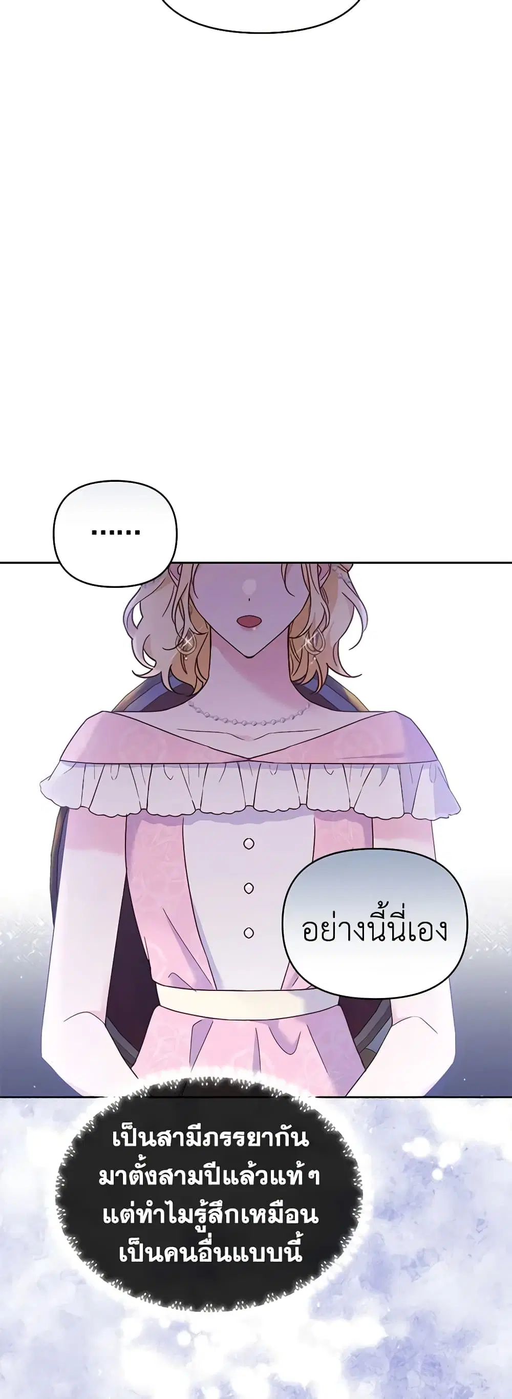 หน้า 28 จาก 41