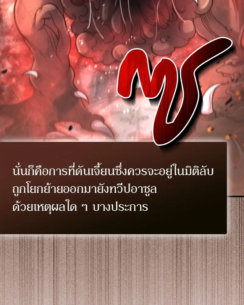 หน้า 39 จาก 141