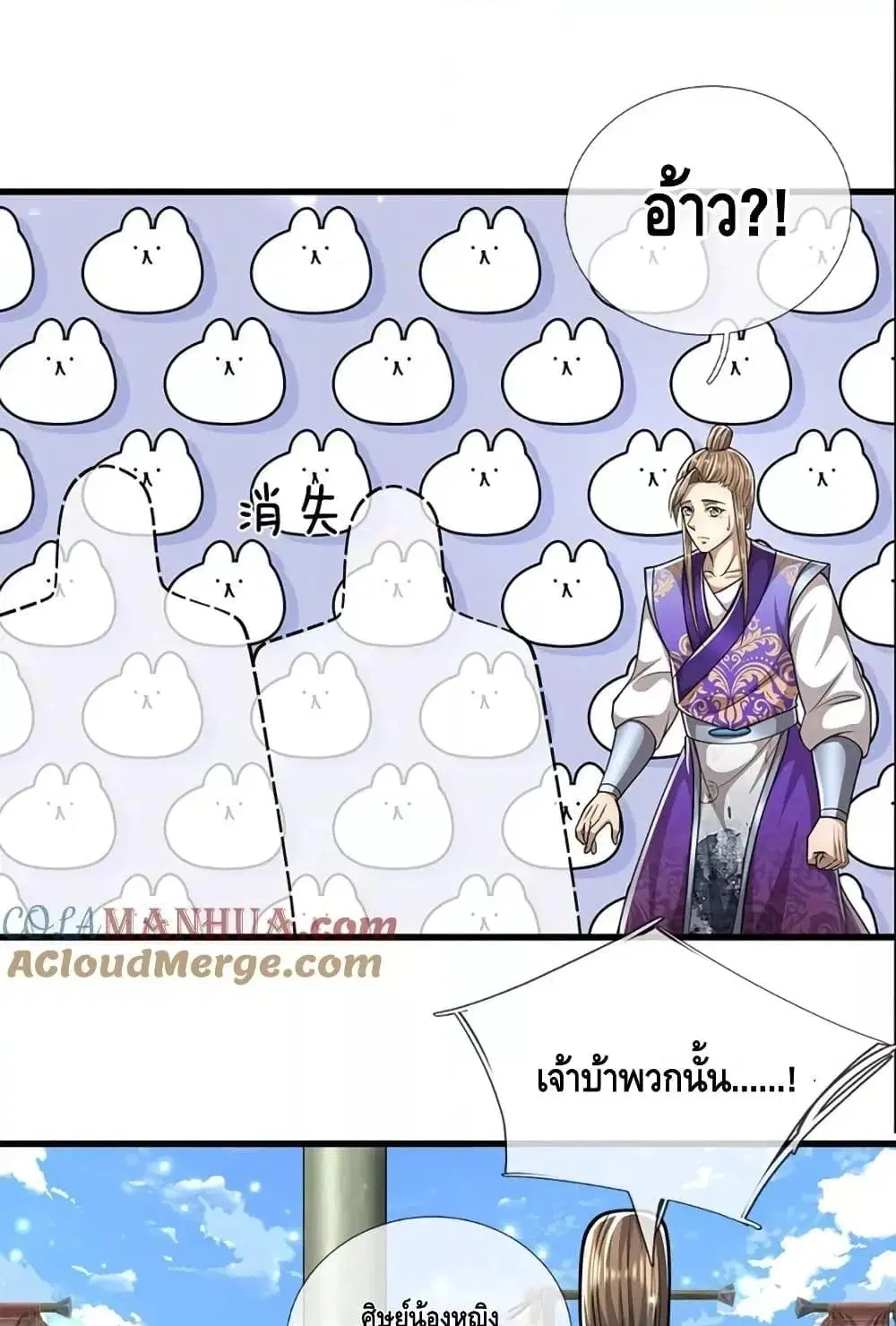 หน้า 23 จาก 42
