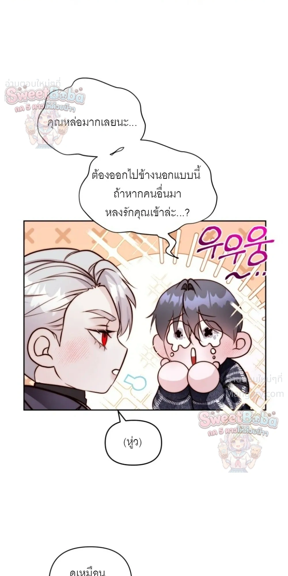 หน้า 17 จาก 31