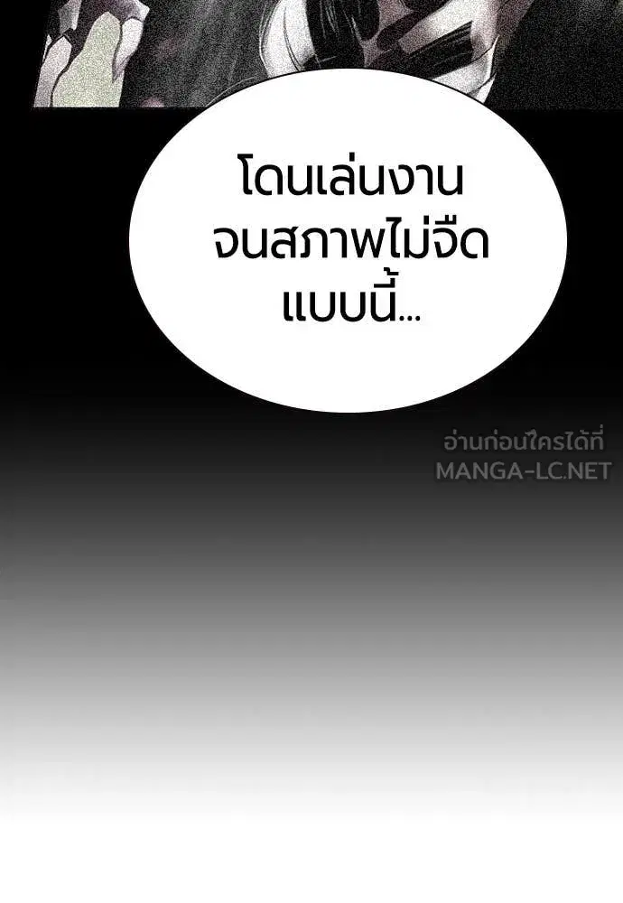 หน้า 181 จาก 195