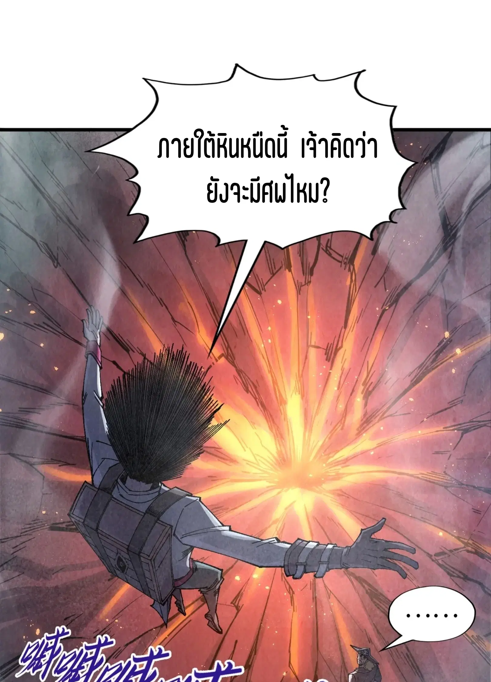 หน้า 19 จาก 72