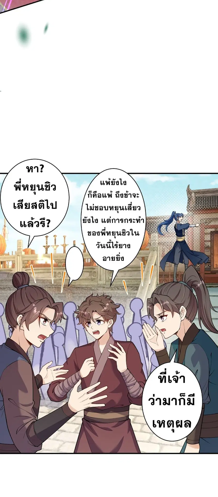 หน้า 18 จาก 30