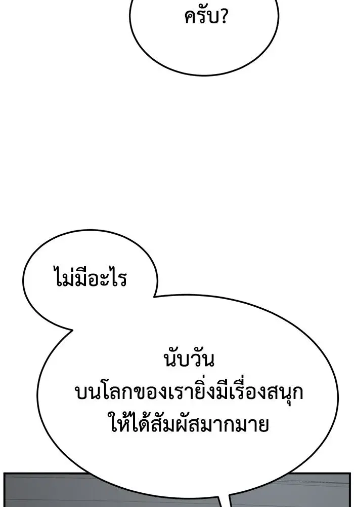 หน้า 163 จาก 177