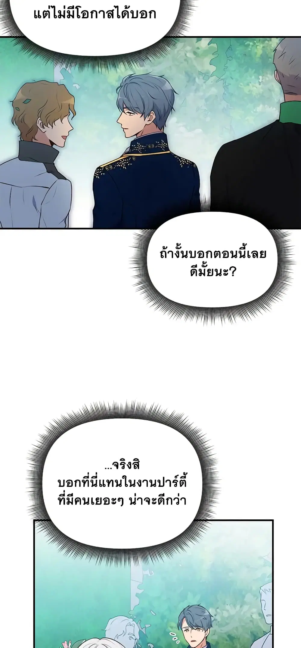 หน้า 42 จาก 53