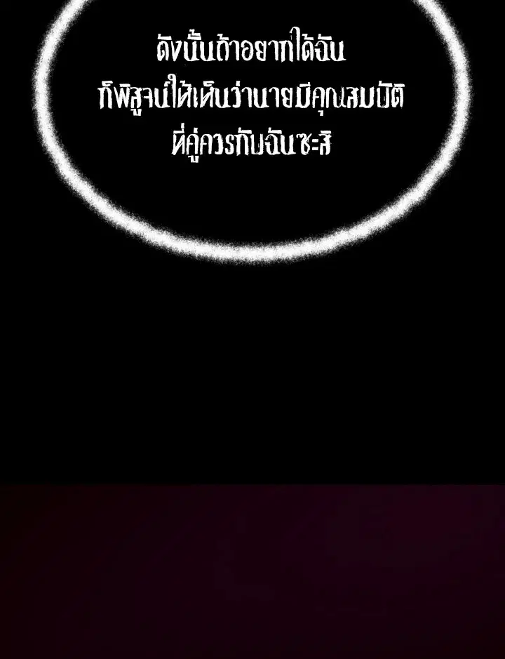 หน้า 35 จาก 128
