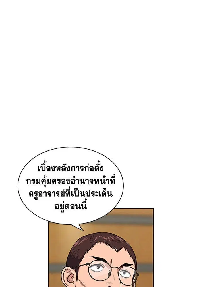 หน้า 14 จาก 114