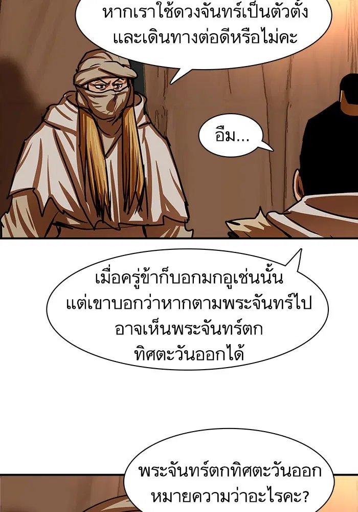 หน้า 20 จาก 71