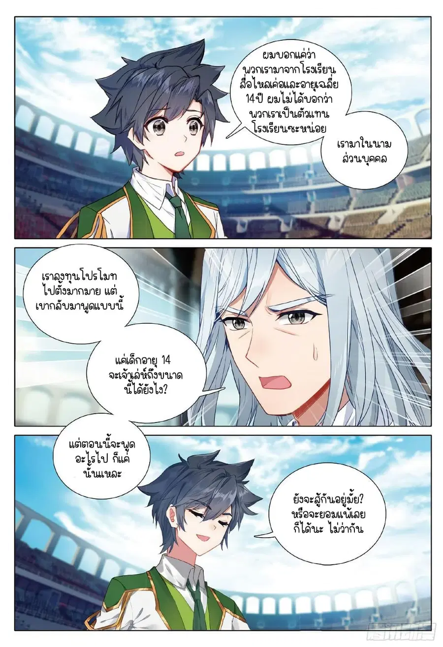 หน้า 9 จาก 16